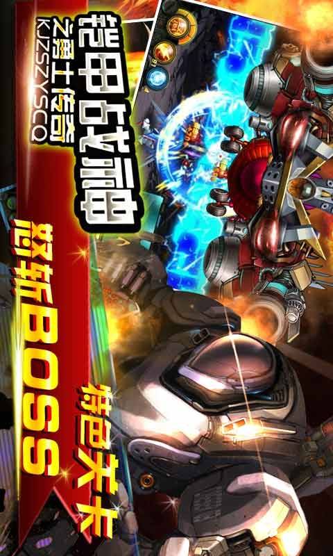 铠甲战神之勇士传奇修改版破解游戏(图二)