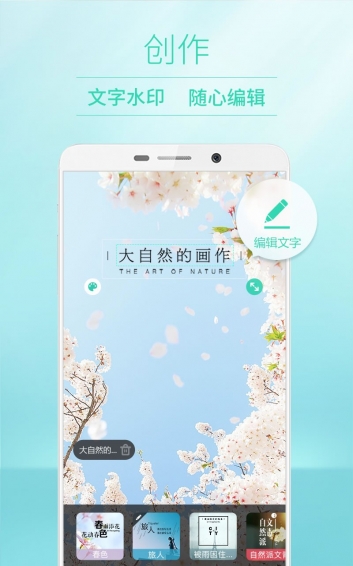 POCO相机(图2)