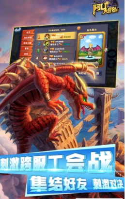 阿优大冒险(图3)