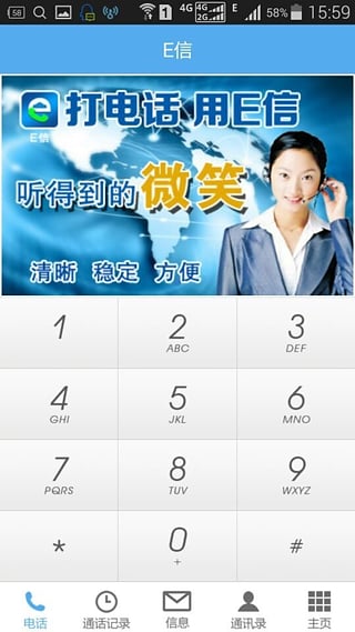 国盾掌芯通(图4)