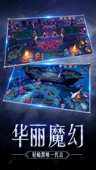 奇迹MU觉醒(图4)