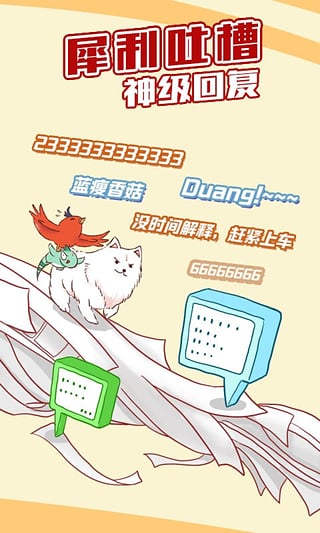 可米酷漫画(图2)