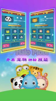 玩偶连线(图3)