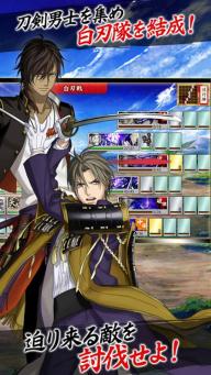 刀剑乱舞2022版(图2)
