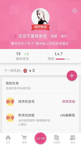 JayMe(图2)