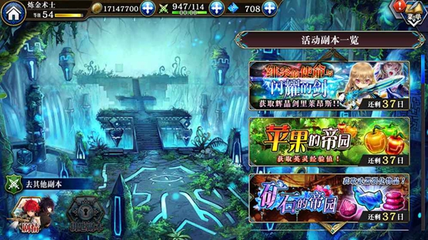 为谁而炼金(图3)