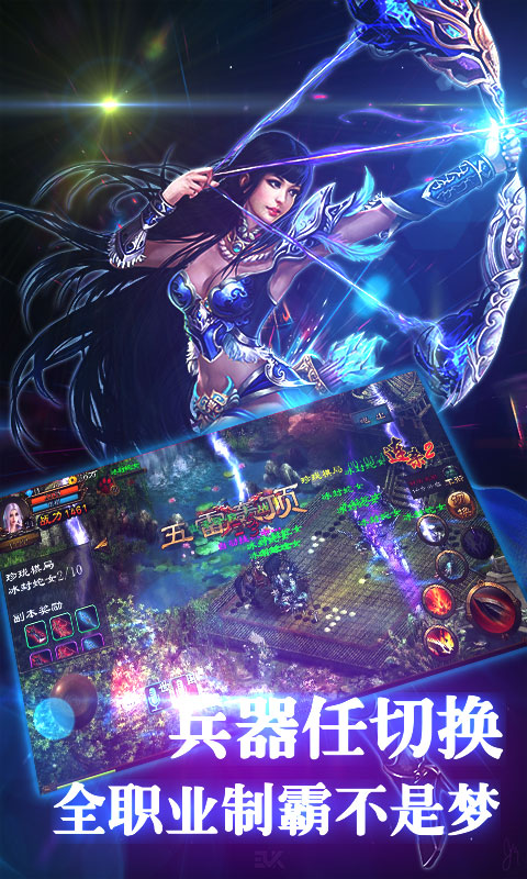 大国战(图1)