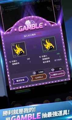 影子猎人破解游戏(图三)