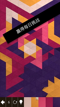 神折纸2破解游戏(图二)