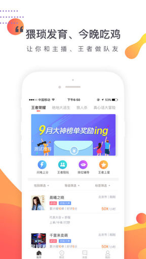 约咖(图1)