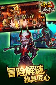 悟空猴赛雷(图3)
