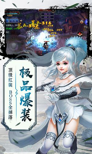 青云剑侠(图4)