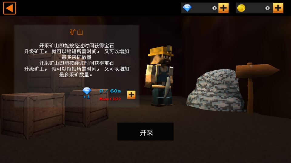 死亡猎杀破解游戏(图三)