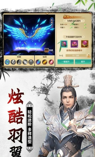 长生剑(图2)