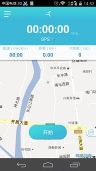 虎扑跑步(图4)