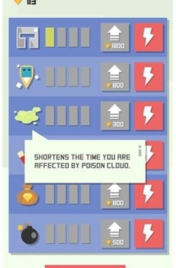 跳跃乔(图3)