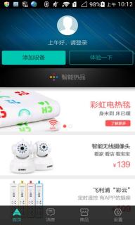 阿里智能(图2)