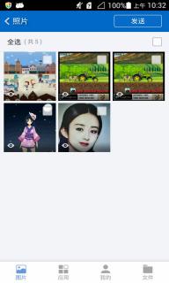 猎豹快传(图4)