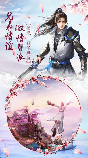 剑雨昆仑(图1)