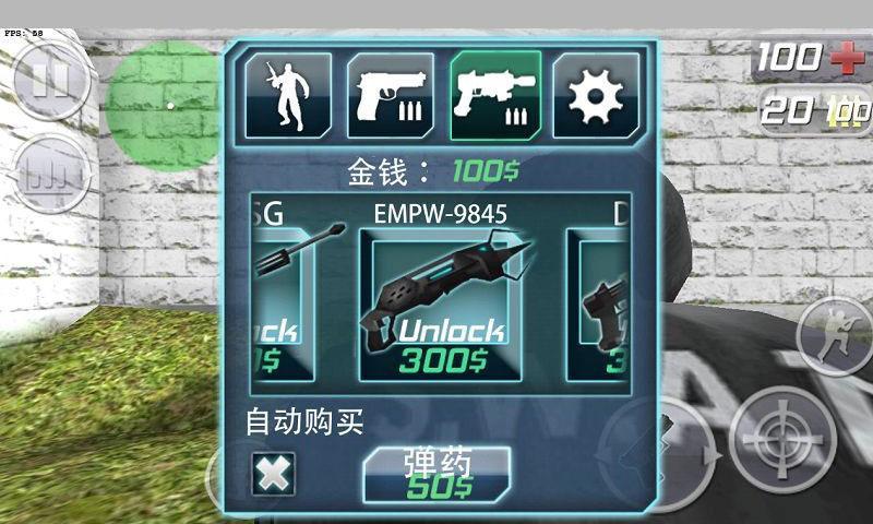 反恐精英CMSWAT(图5)