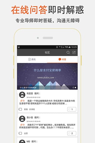 萌扣(图1)
