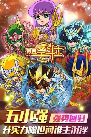 圣衣降临(图5)