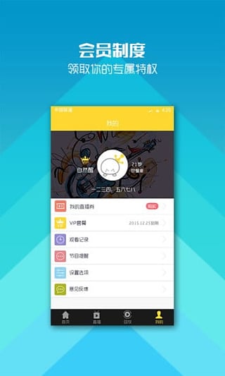 超级巨星(图1)