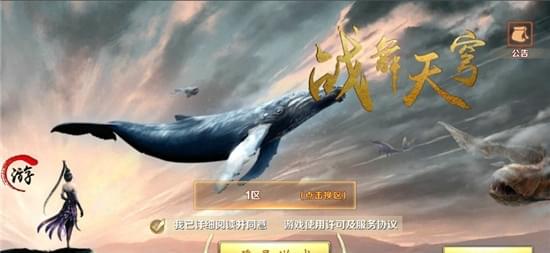 战舞天穹(图4)
