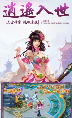 太初封神传(图1)