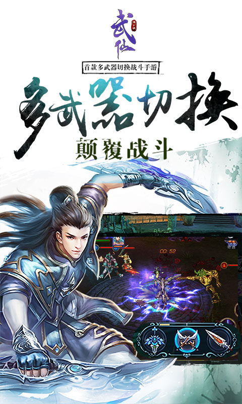 武仙(图1)