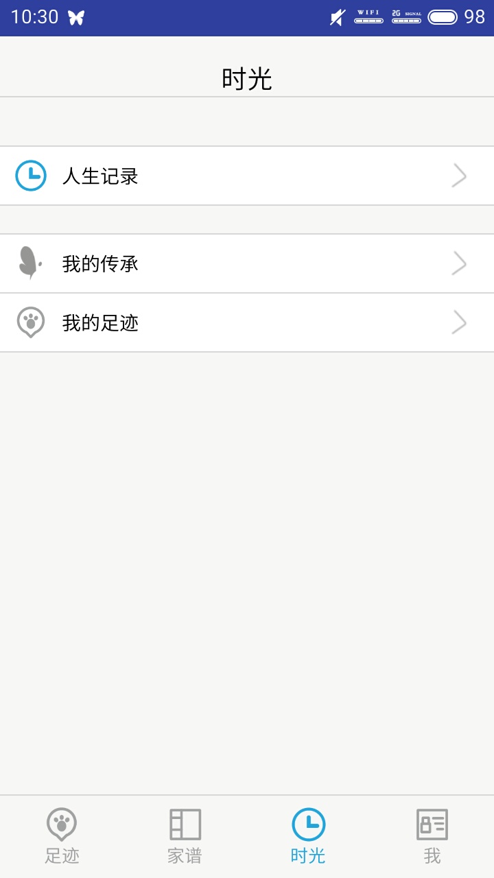 Meanlife(图1)