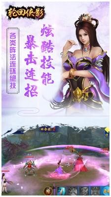 轮回侠影(图1)