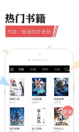 猫扑小说(图2)