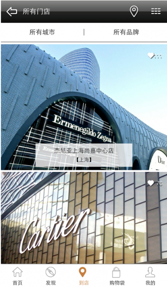第五大道(图4)