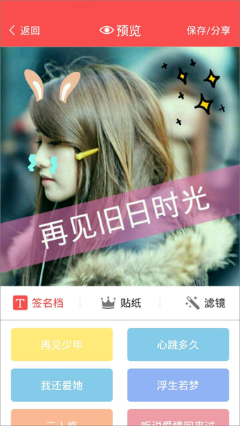 头像大师(图3)