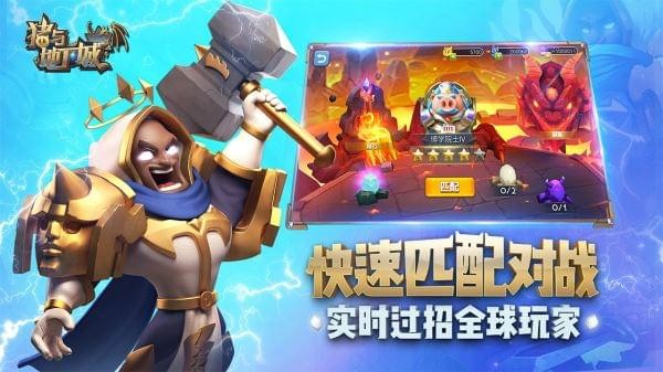 豬與地下城(圖3)