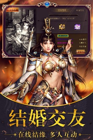 帝霸天下(图3)