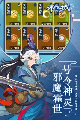 不朽之城(图4)