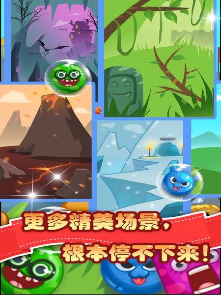 消消乐怪兽大作战(图2)