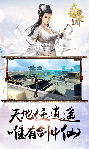 大话楚乔(图3)