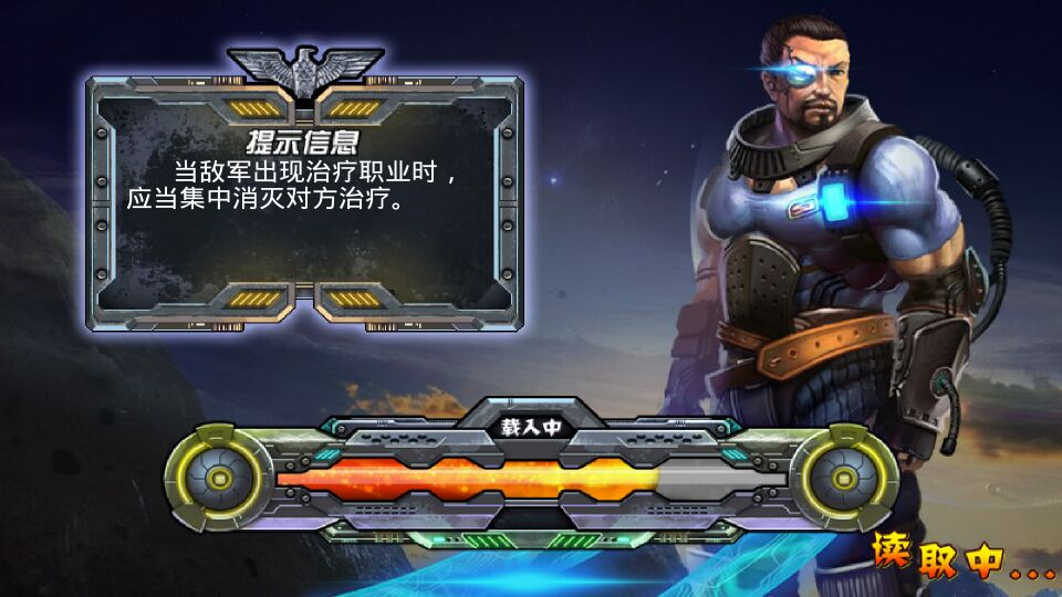 瘋狂大格斗破解游戲(圖五)