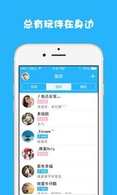 好玩友(图3)