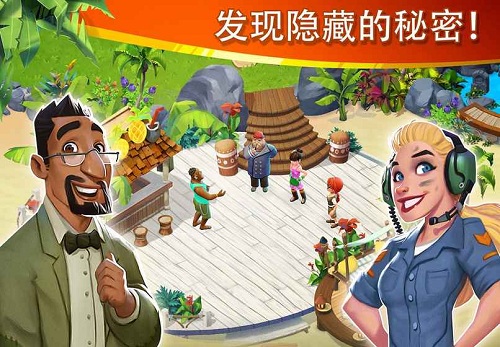 迷失之岛消消乐冒险(图4)