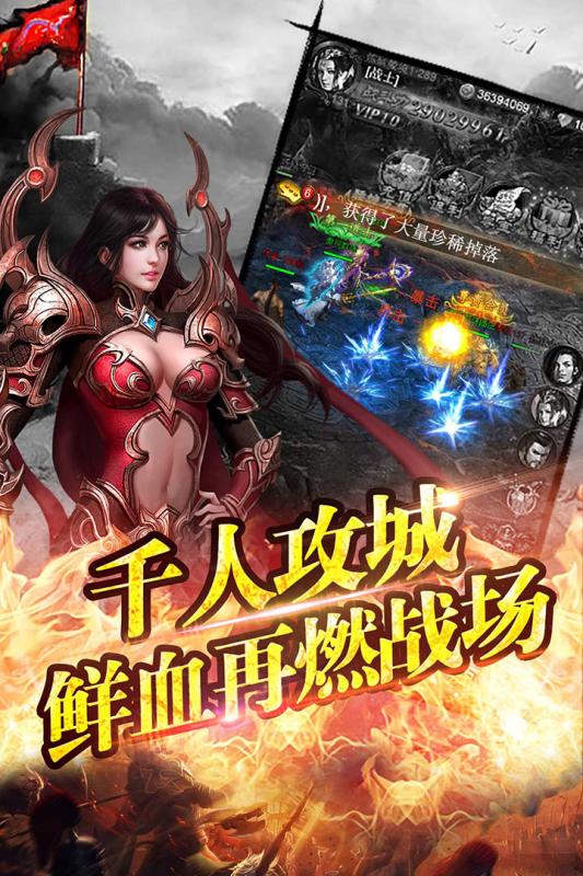 王城挂机GM版截图4