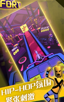 暴走墙块(图3)