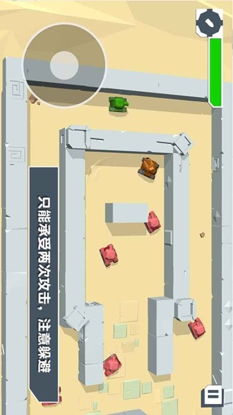 火柴人坦克(图3)