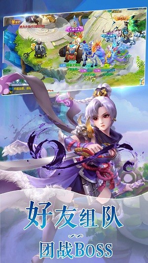 大唐降魔篇(图4)