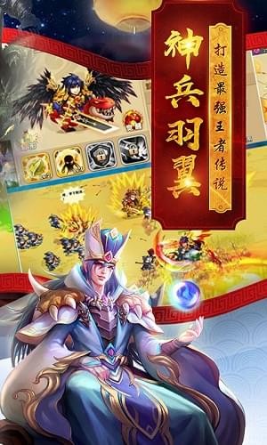 御龙高手(图3)