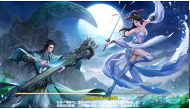 飘渺儒仙(图4)