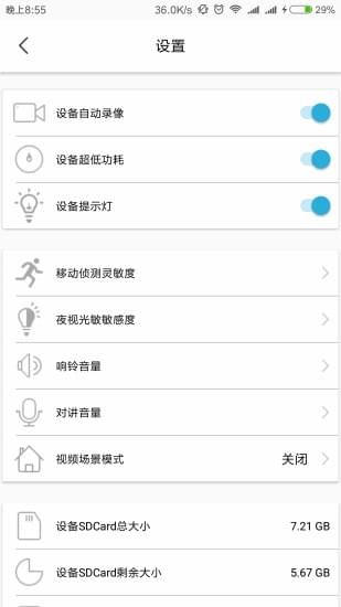ToSee(图2)